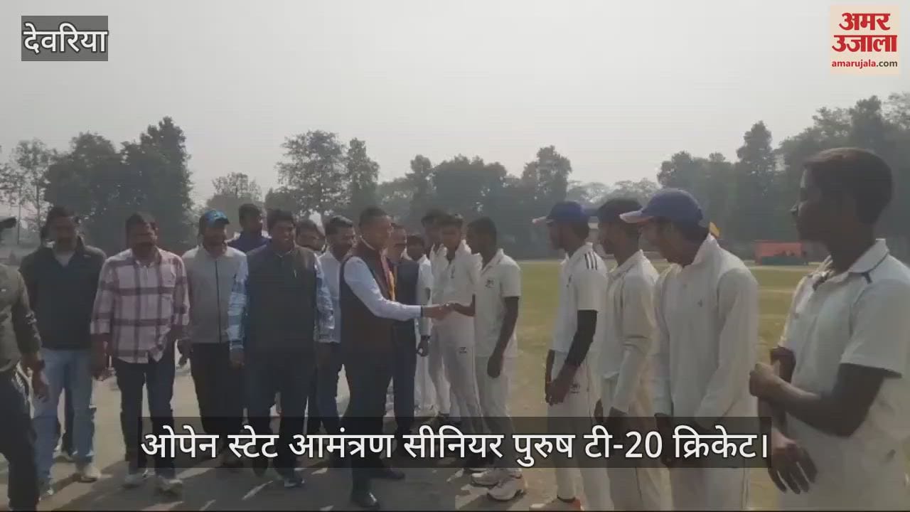 VIDEO : Teams of Kushinagar, Deoria Hostel and Kanpur entered the semi-finals.