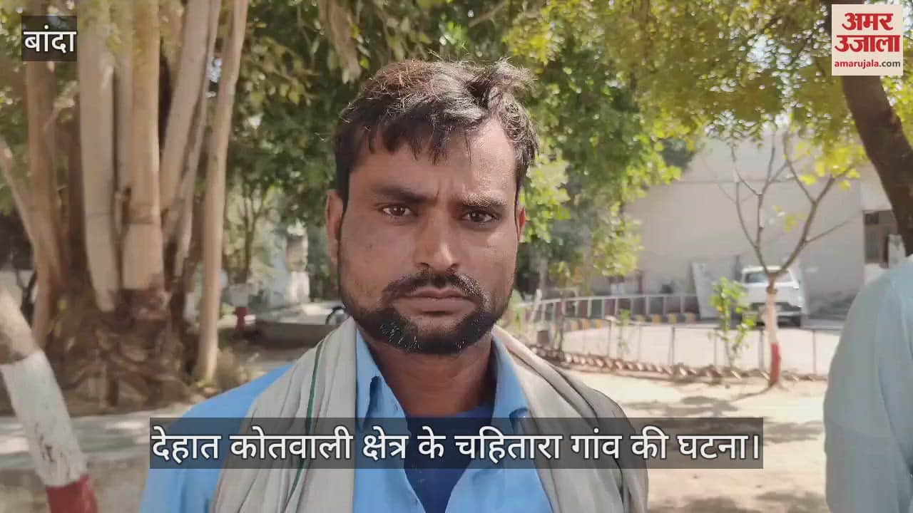 VIDEO : Hurt by a quarrel with husband, woman commits suicide by hanging herself