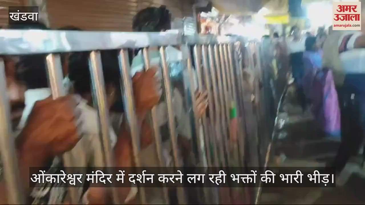 A huge crowd of devotees is gathering to visit Omkareshwar temple