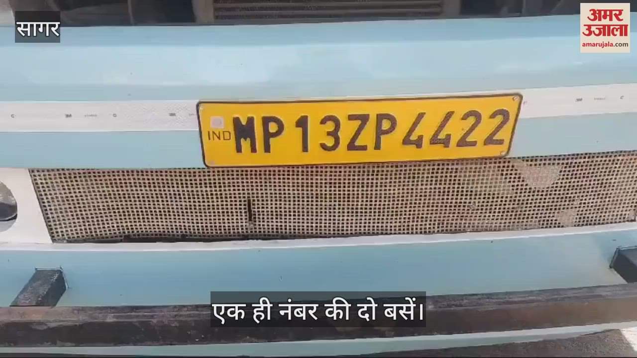 Sagar Police caught two buses with same number