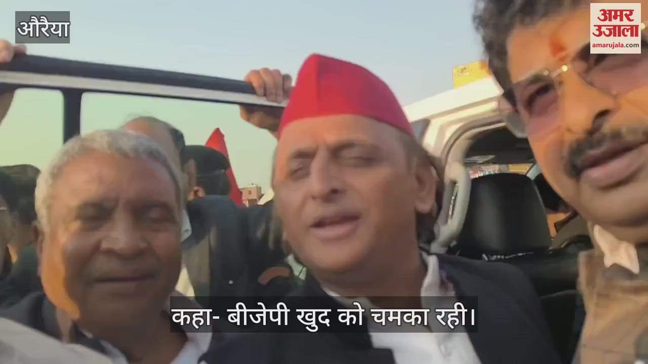 VIDEO : SP chief said BJP is not a double engine government, but a double blunder governmen