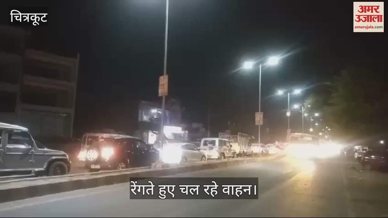 VIDEO : More than 6 thousand vehicles stuck on the highway in Chitrakoot