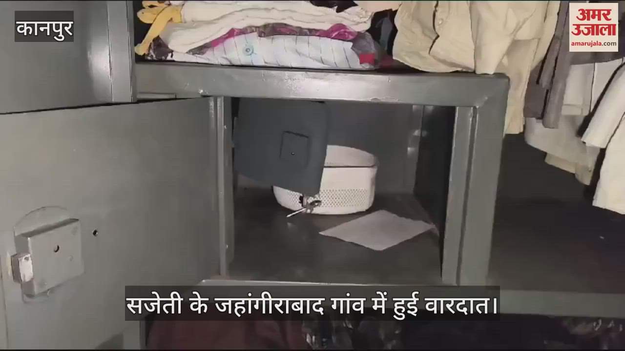 VIDEO : Breaking the lock of the house, theft of cash and jewellery worth lakhs