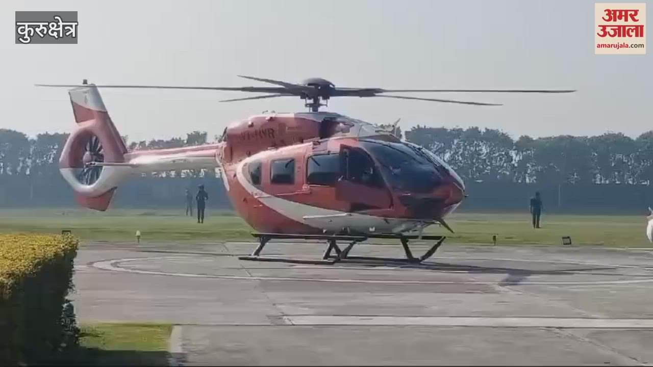 VIDEO : Chief Minister Naib Saini reached Kurukshetra