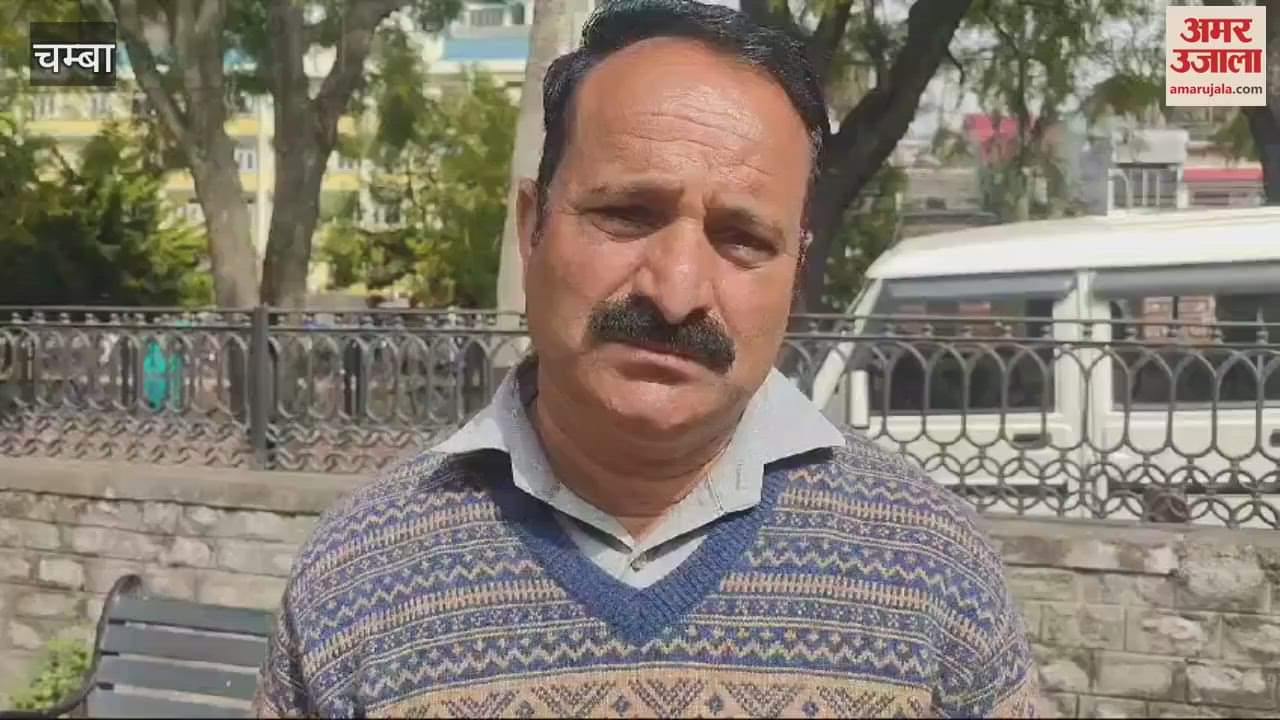 VIDEO : A meeting was organized at the district headquarters by homestay operators in Chamba