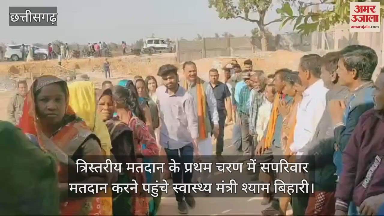 VIDEO : Health Minister Shyam Bihari Jaiswal along with his family casted their vote in Manendragarh