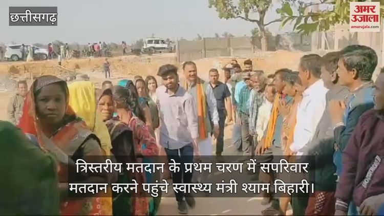 VIDEO : छत्तीसगढ़ में त्रिस्तरीय पंचायत चुनाव का पहला चरण, मनेन्द्रगढ़ में स्वास्थ्य मंत्री श्याम बिहारी जायसवाल ने सपरिवार किया मतदान