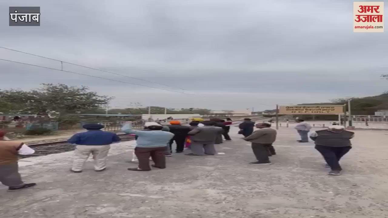 VIDEO : Sarbat Da Bhala train stopped at RCF halt station of Kapurthala