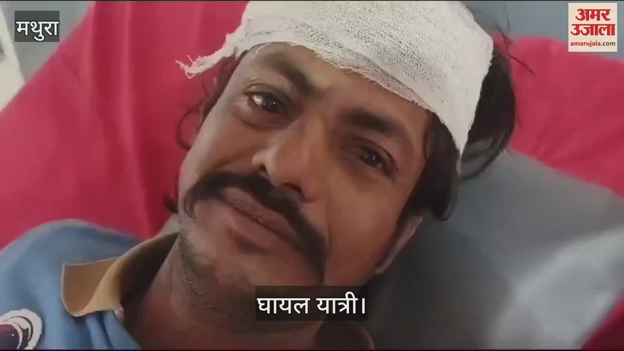 VIDEO : Passenger falls from train at Mathura railway station