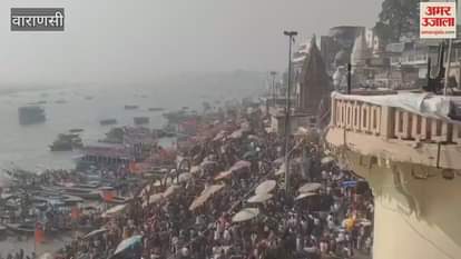 VIDEO : Awesome view crowd on ghats of Kashi devotees standing darshan of Baba Vishwanath