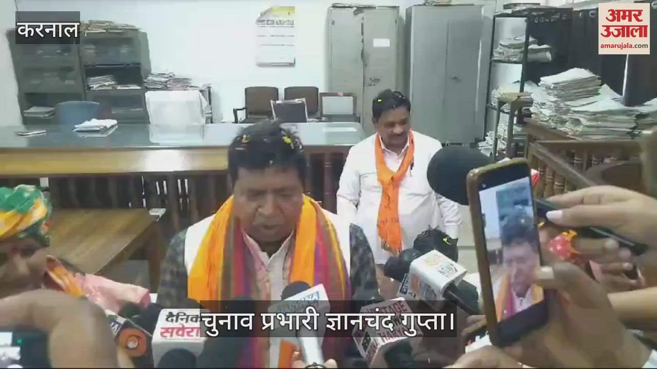 VIDEO : करनाल में भाजपा प्रत्याशी रेनू वाला ने भरा नामांकन