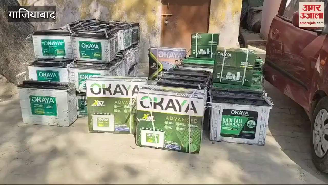 VIDEO : Five battery thieves arrested in Ghaziabad