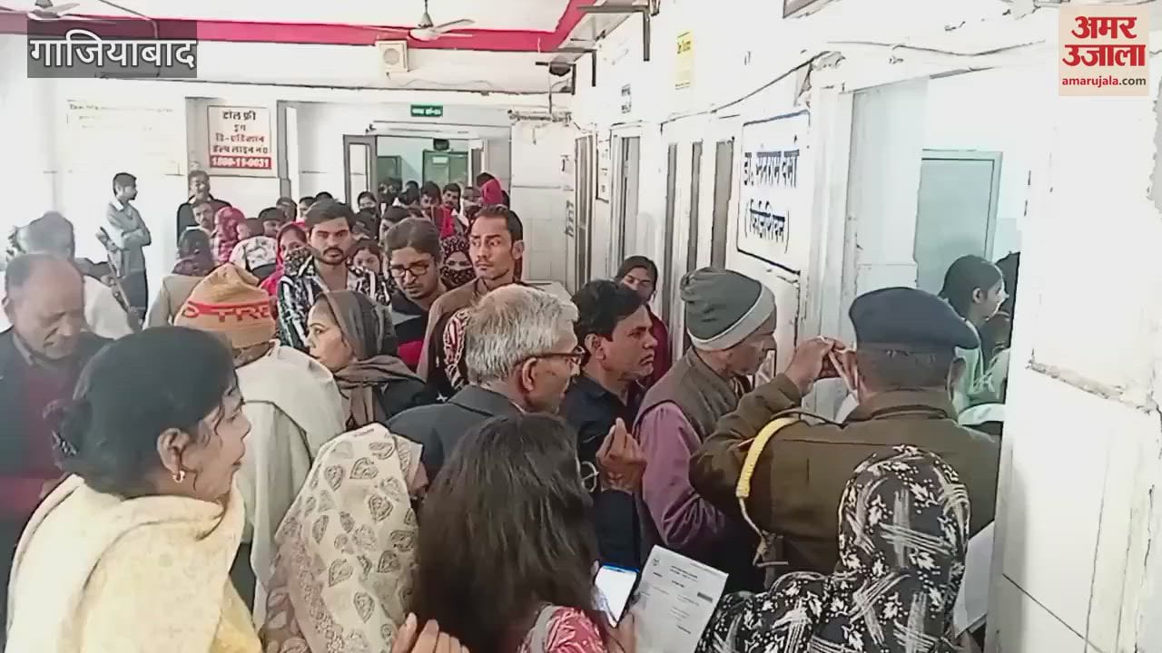 VIDEO : Patients are troubled again in MMG hospital