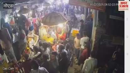 VIDEO : child died in celebratory firing in Noida