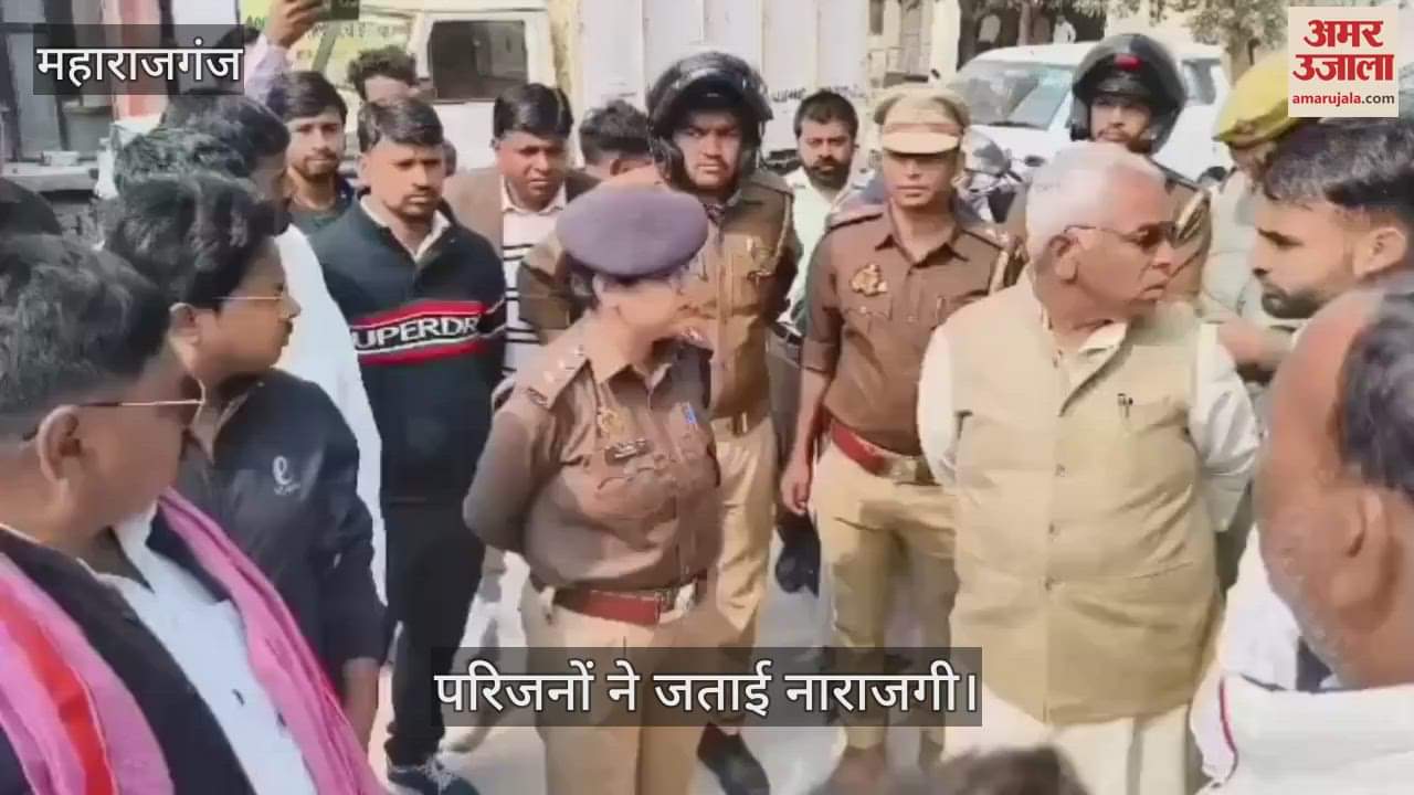 VIDEO : Uproar demanding action against the culprits