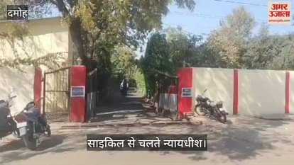 Judge reached court on cycle and bike to prevent environmental pollution