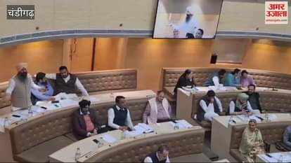VIDEO : Chandigarh Corporation House Meeting