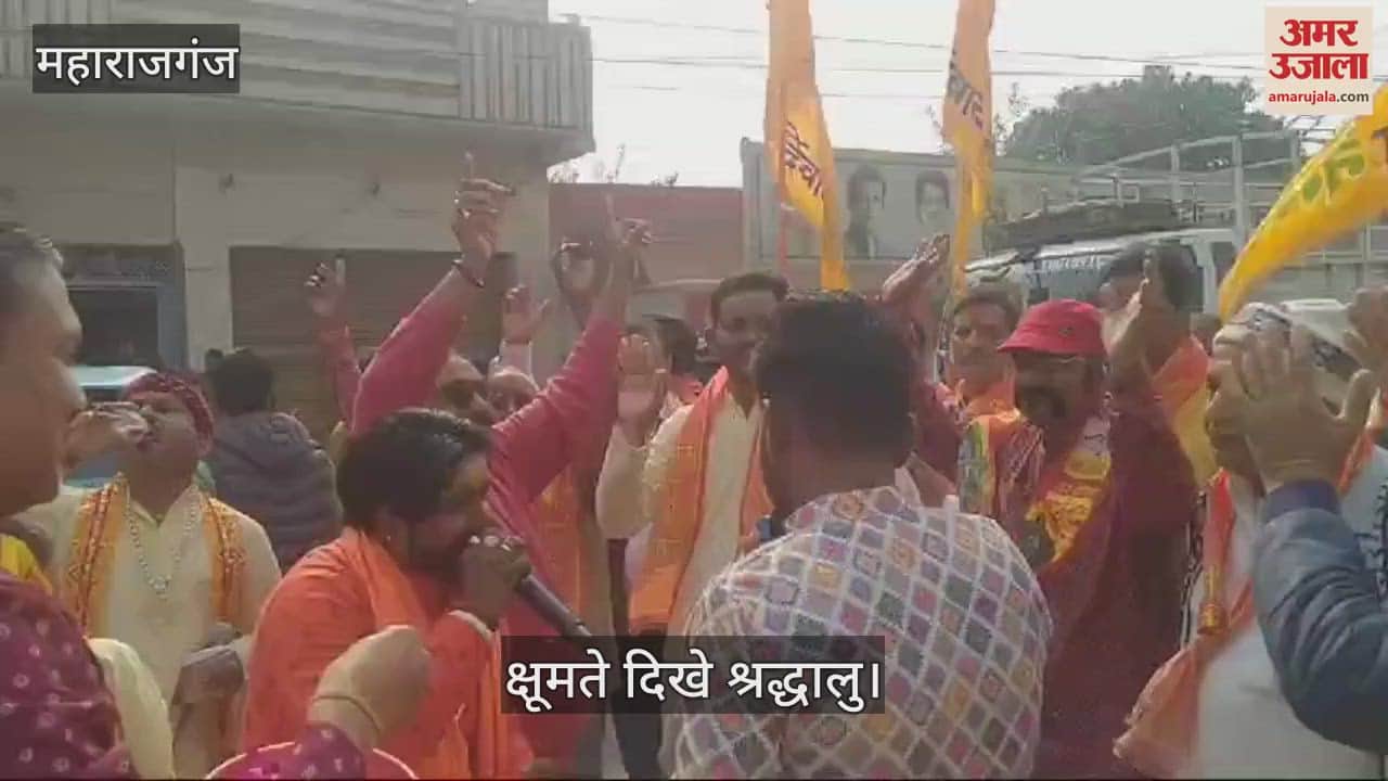 VIDEO : Devotees were seen dancing to devotional songs