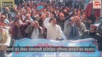 VIDEO : Protest by SSB trained guerrilla organization marched towards CM residence Dehradun