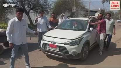 VIDEO : सोनीपत में खस्ताहाल सड़कों को लेकर अनोखा प्रदर्शन, रस्सी बांध गड्ढों में खींची कार