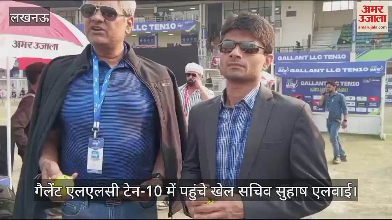 VIDEO : गैलेंट एलएलसी टेन-10 में पहुंचे खेल सचिव सुहाष एलवाई
