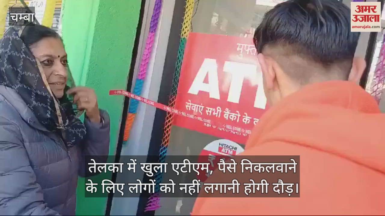 VIDEO : ATM opened in Telka, people will not have to run to withdraw money