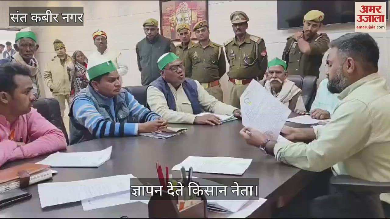 VIDEO : BKU staged protest at DM office, warned of road jam