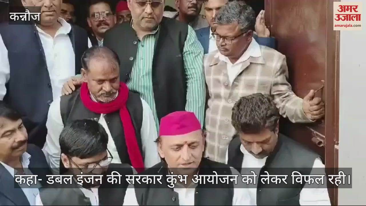 VIDEO : Akhilesh took a dig at BJP in Kannauj, said- BJP is politicizing religious events