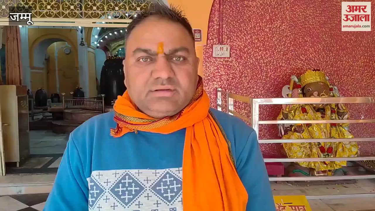 VIDEO : Shobha Yatra will be taken out in Ranveeshwar temple on Mahashivratri in Jammu, medical camp will also be organised.