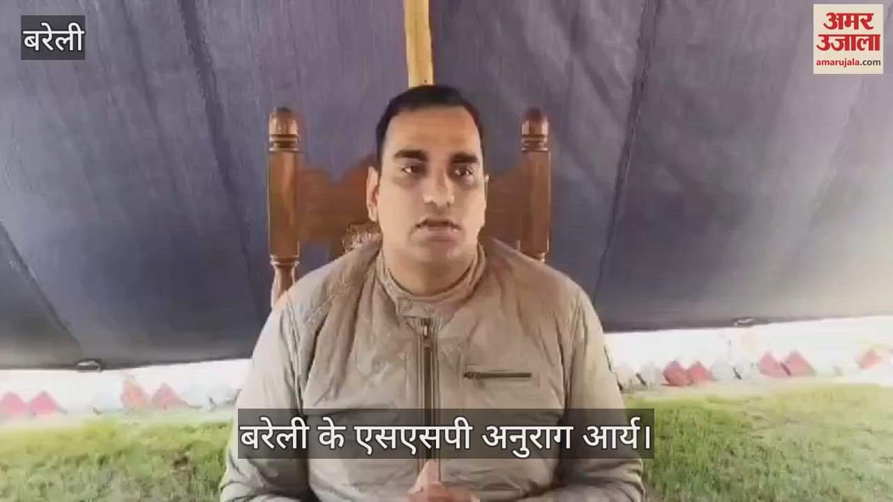 VIDEO : Police will investigate in Bareilly Saeed case