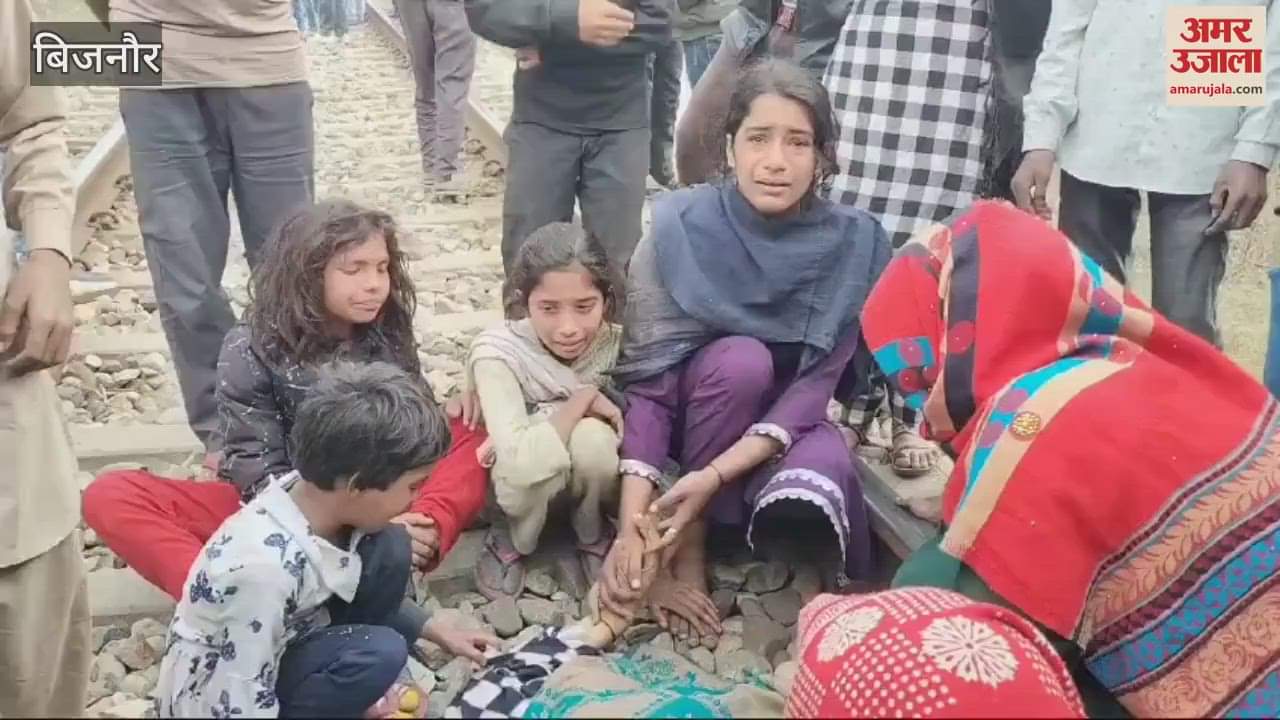 VIDEO : Bijnor: Hurt by her lover's blackmailing, the girl jumped off the train... but did not miss the suicide note.