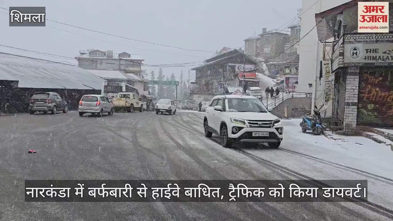 VIDEO : Highway blocked due to snowfall in Narkanda, traffic diverted
