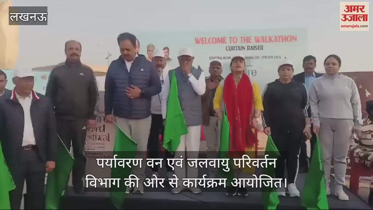 VIDEO : पर्यावरण वन एवं जलवायु परिवर्तन विभाग की ओर से कार्यक्रम आयोजित