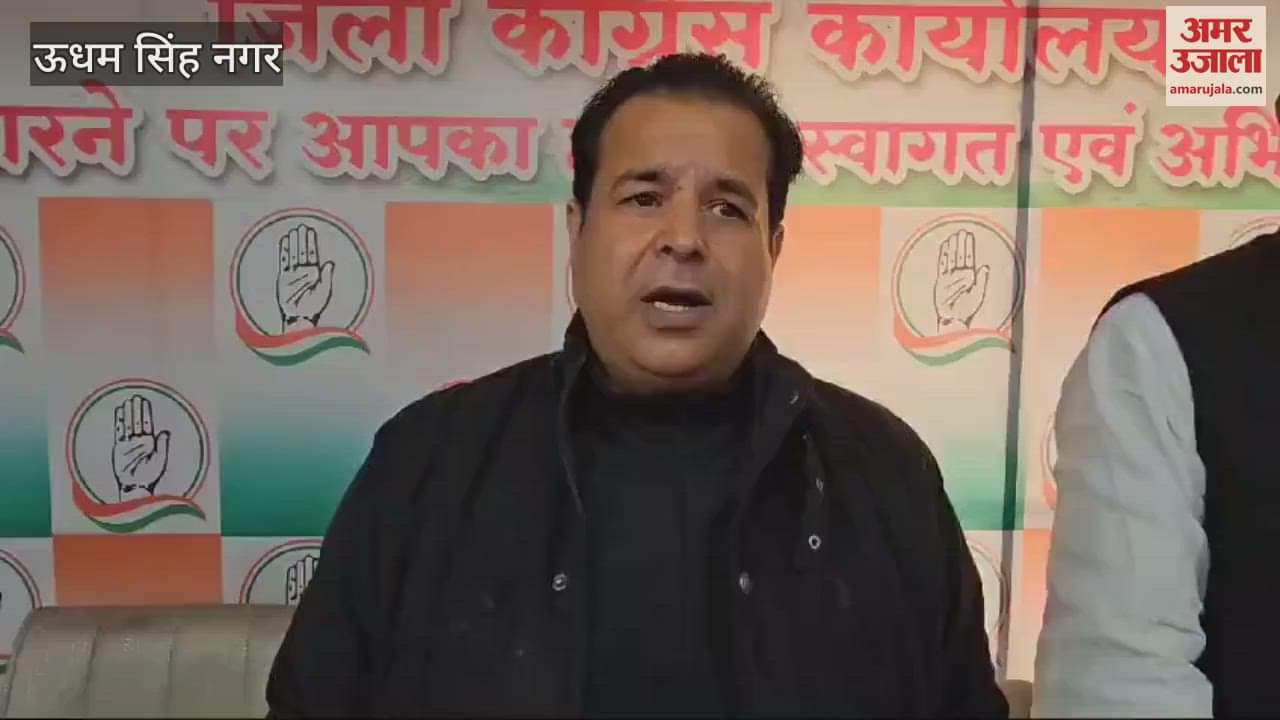 VIDEO : कांग्रेस जिलाध्यक्ष ने बेहड़ पर लगाया संगठन को धीमा जहर देने का आरोप, गाबा ने किच्छा विधायक की कार्यप्रणाली पर खड़े किए सवाल