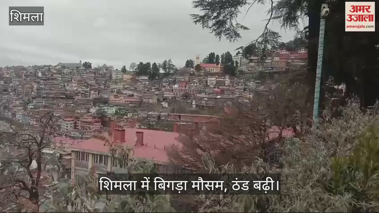 VIDEO : Weather deteriorated in Shimla, snow fell, drizzle