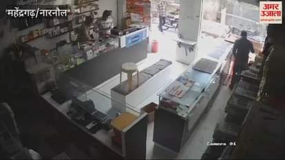 VIDEO : In Narnaul, people broke into a mobile shop in Nangal Chaudhary and vandalised it. They demanded a ransom of Rs 5 lakh.