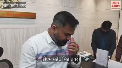 VIDEO : Electric wires will be removed from schools, small children will remain safe: DM