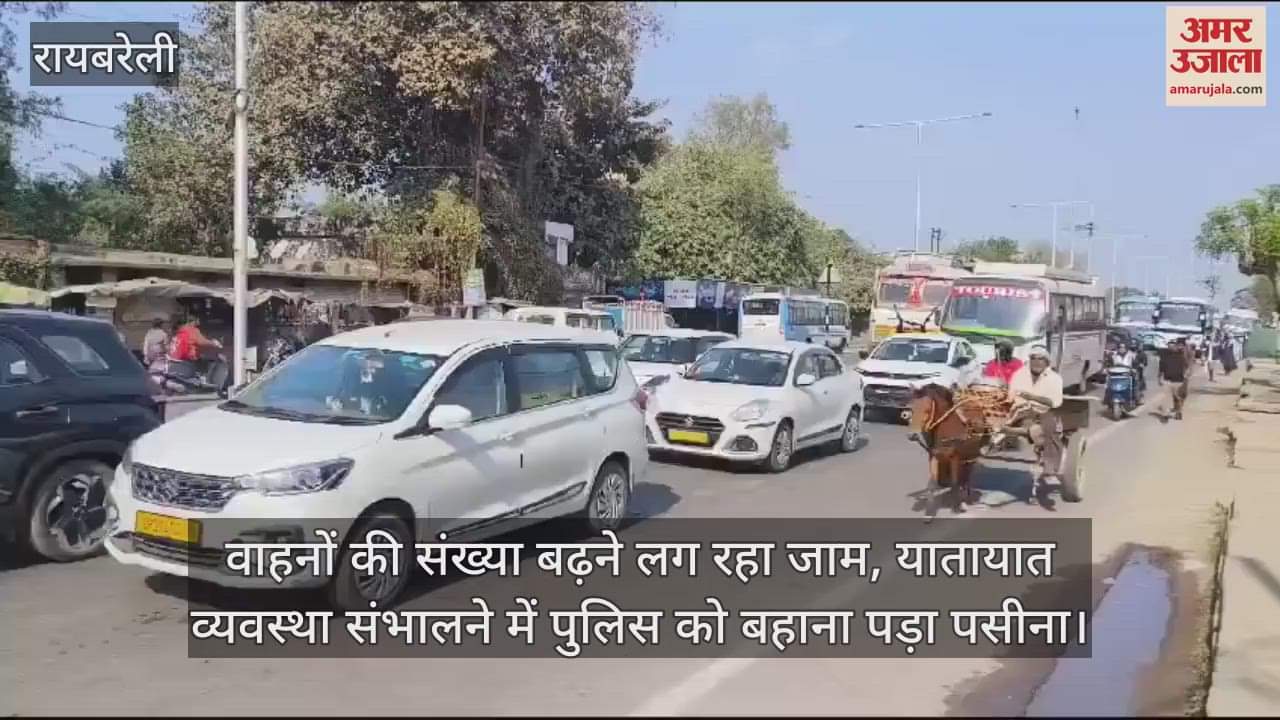 VIDEO : वाहनों की संख्या बढ़ने लग रहा जाम, यातायात व्यवस्था संभालने में पुलिस को बहाना पड़ा पसीना