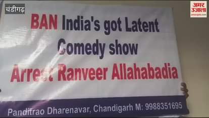 VIDEO : कॉमेडियन जसप्रीत सिंह के खिलाफ चंडीगढ़ के प्रोफेसर ने SGPC को दी शिकायत