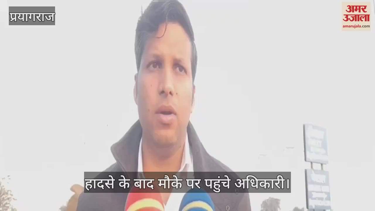 VIDEO : Horrific accident in Prayagraj: 10 devotees riding Bolero died in collision with bus in Meja