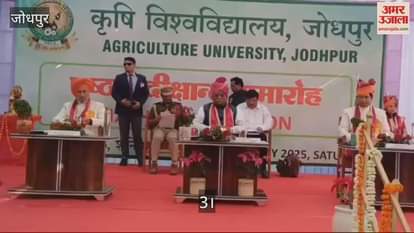 Jodhpur: Governor Attends Agriculture University Convocation, Stresses Employment in Agriculture