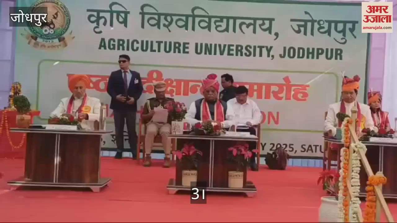 Jodhpur: Governor Attends Agriculture University Convocation, Stresses Employment in Agriculture