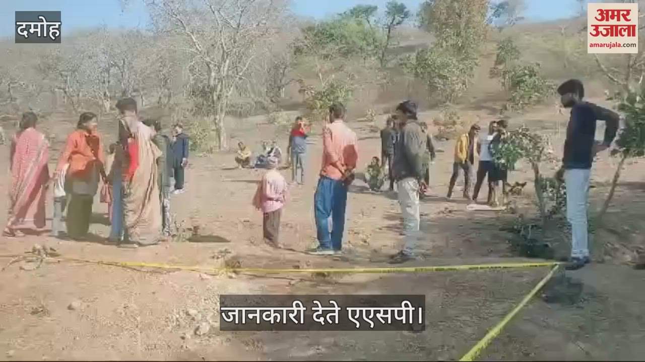 Elderly man murdered by gouging out eyes, body found in forest depot premises