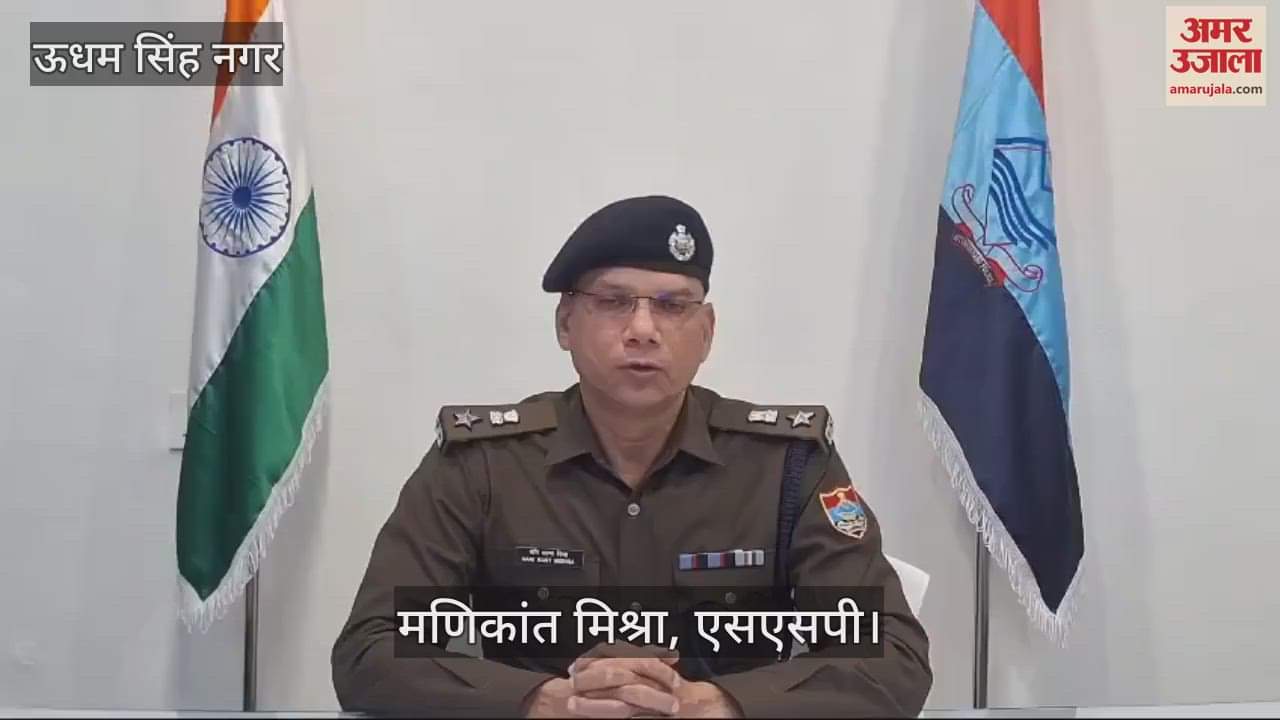 VIDEO : रुद्रपुर में पुलिस ने मुठभेड़ में दो बदमाशों को किया गिरफ्तार, पैर में लगी गोली