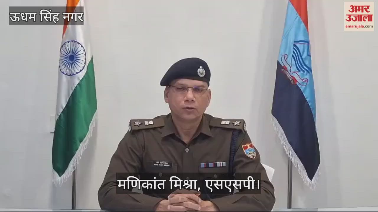 VIDEO : रुद्रपुर में पुलिस ने मुठभेड़ में दो बदमाशों को किया गिरफ्तार, पैर में लगी गोली