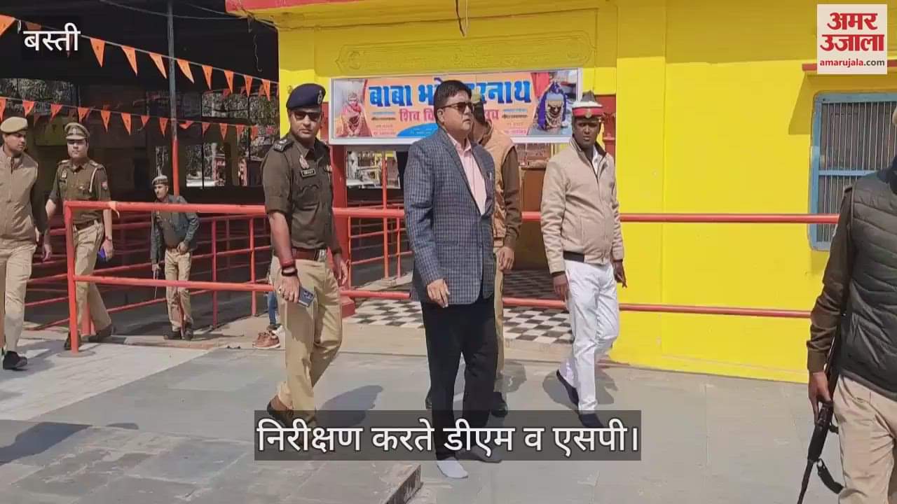 VIDEO : DM Ravish Gupta and SP Abhinandan inspected