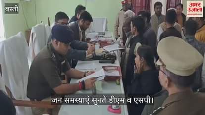 VIDEO : DM-SP heard problems on Tehsil Day