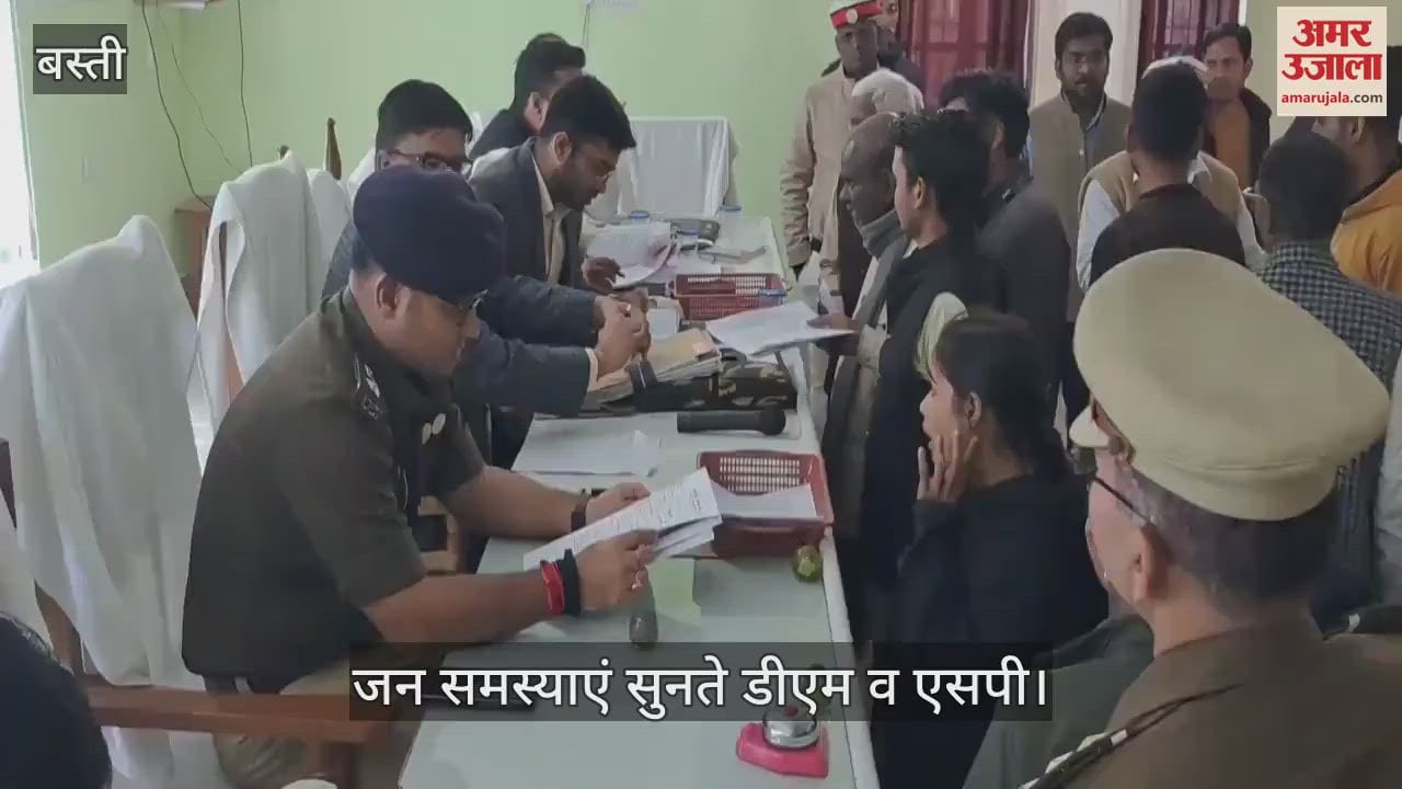 VIDEO : DM-SP heard problems on Tehsil Day