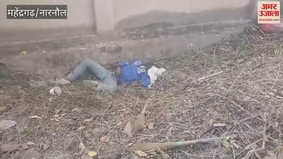 VIDEO : The body of a 46-year-old man was found in front of the municipality in Mahendragarh