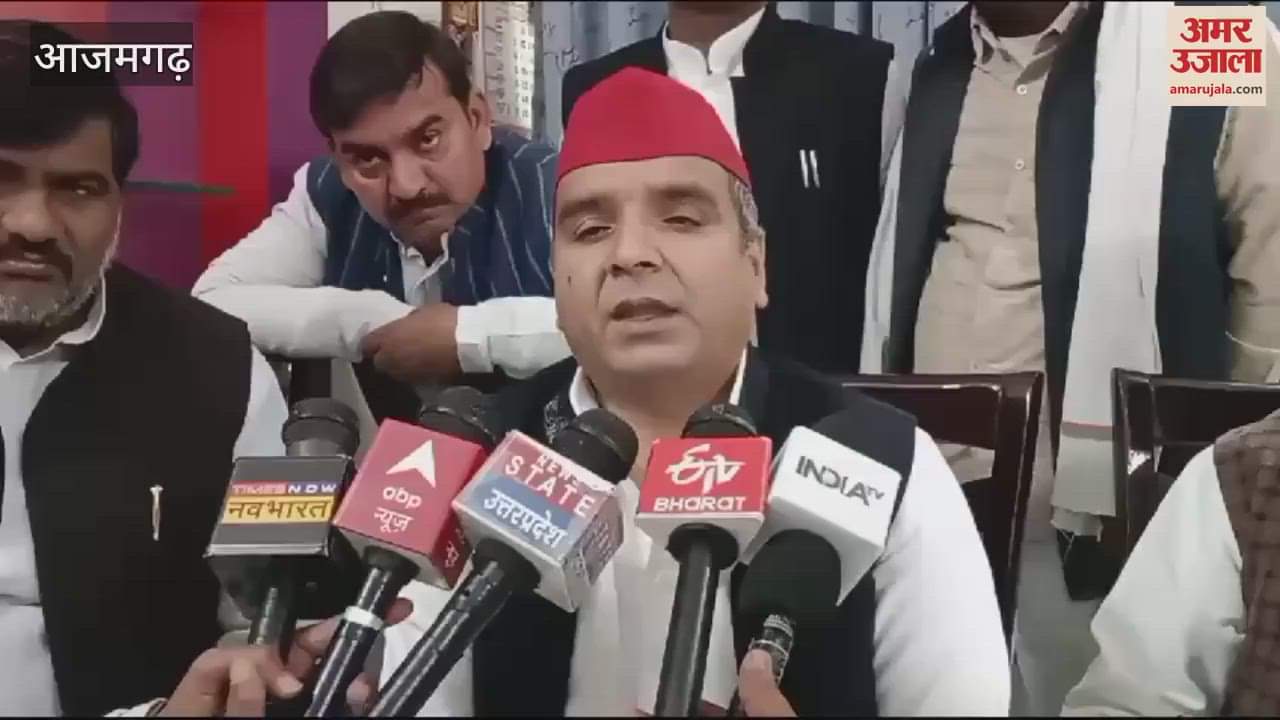 VIDEO : BJP leaders eyeing Waqf lands MP dharmendra yadav political jibe said Black money not come in india